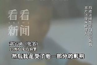 谁❓媒体人：有位前国脚被放出来后，四处找人借钱没人敢拒绝