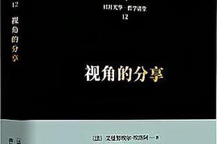 马丁内利：面对梅西这样的历史最佳之一是梦想成真，会努力争胜