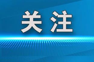 威利-格林：锡安打得非常出色 他状态正佳时能做到任何事情