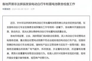 开云官网app登录截图4