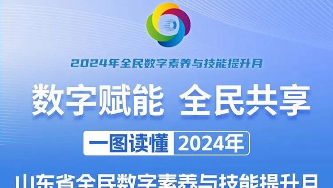 王者归来？德布劳内赛季初重伤休战5个月，回归后240分钟1球4助