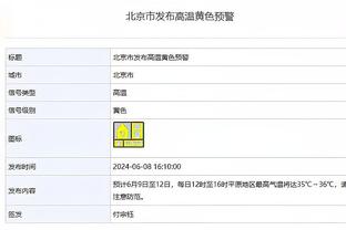 诅咒了？灰熊官方：拉拉维亚遭遇左脚踝扭伤 本场不会回归