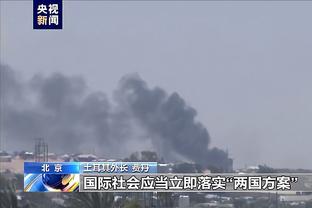 雷电竞下载不了截图3