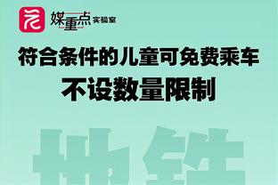 波切蒂诺公开信呼吁球迷们支持球队：决赛能让我们团结在一起