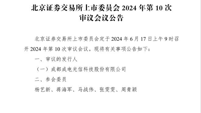 啥情况？恩佐第31分钟被布罗亚换下